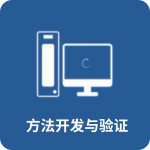 食品安全 農業